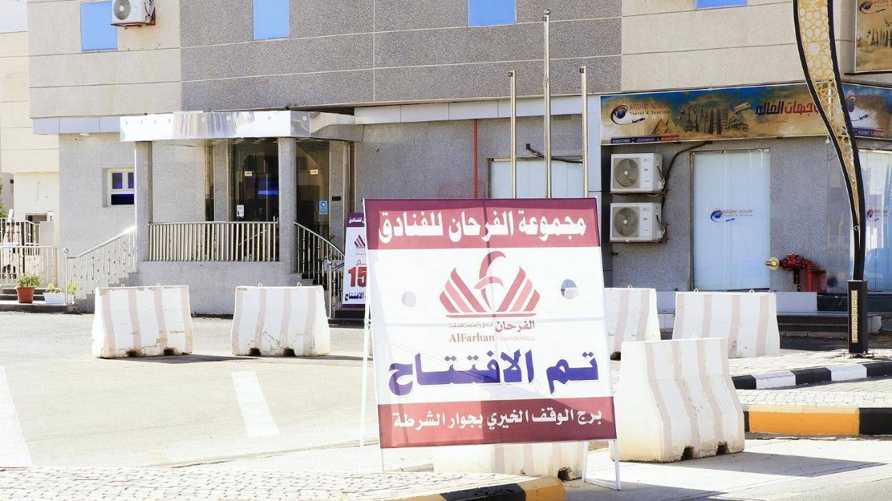 Al Farhan Dumah Al Jandal Hotel Dawmat al-Jandal Kültér fotó